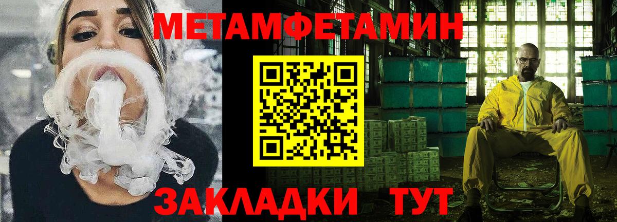 Amphetamine 98% Корсаков