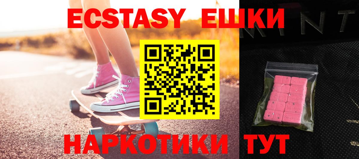 Корсаков  ОМГ ОМГ сайт  Вход с VPN  ЭКСТАЗИ Cube  Ecstasy Cube 