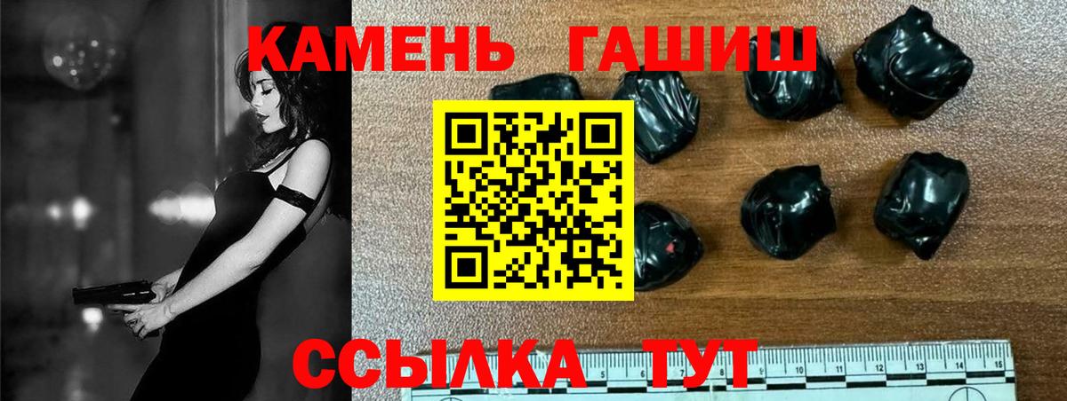 Корсаков  ГАШ VHQ  Вход с VPN  ГАШИШ VHQ 