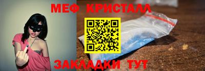 ГАЛЛЮЦИНОГЕННЫЕ ГРИБЫ Донецк