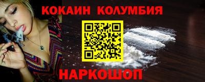 ГАЛЛЮЦИНОГЕННЫЕ ГРИБЫ Донецк