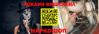 кокаин перу Донской