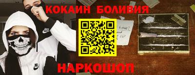 кокаин перу Донской