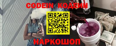 ГАЛЛЮЦИНОГЕННЫЕ ГРИБЫ Донецк