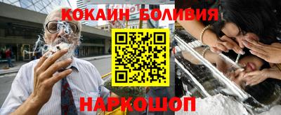 кокаин перу Донской