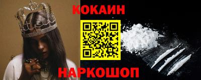 кокаин перу Донской