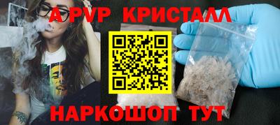 кокаин перу Донской