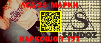 кокаин перу Донской