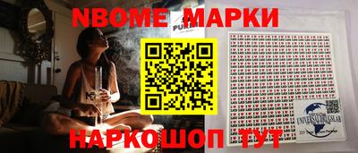 ГАЛЛЮЦИНОГЕННЫЕ ГРИБЫ Донецк