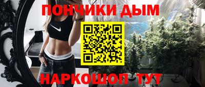 ГАЛЛЮЦИНОГЕННЫЕ ГРИБЫ Донецк
