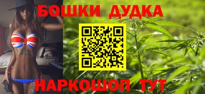 эйфоретик Дубна