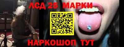 ГАЛЛЮЦИНОГЕННЫЕ ГРИБЫ Донецк
