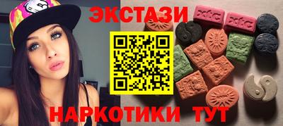 эйфоретик Дубна
