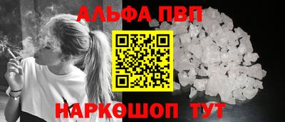 эйфоретик Дубна