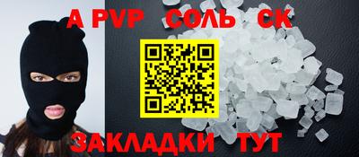 эйфоретик Дубна