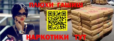 ГАЛЛЮЦИНОГЕННЫЕ ГРИБЫ Донецк