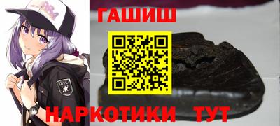 ГАЛЛЮЦИНОГЕННЫЕ ГРИБЫ Донецк