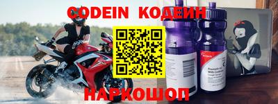 кокаин перу Донской