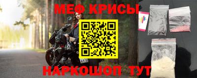 эйфоретик Дубна