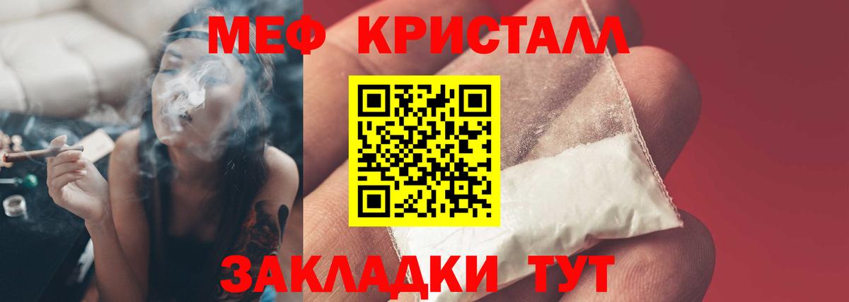 Мефедрон  МЯУ-МЯУ mephedrone  Корсаков  Вход с VPN  Меф 4 MMC  Меф 