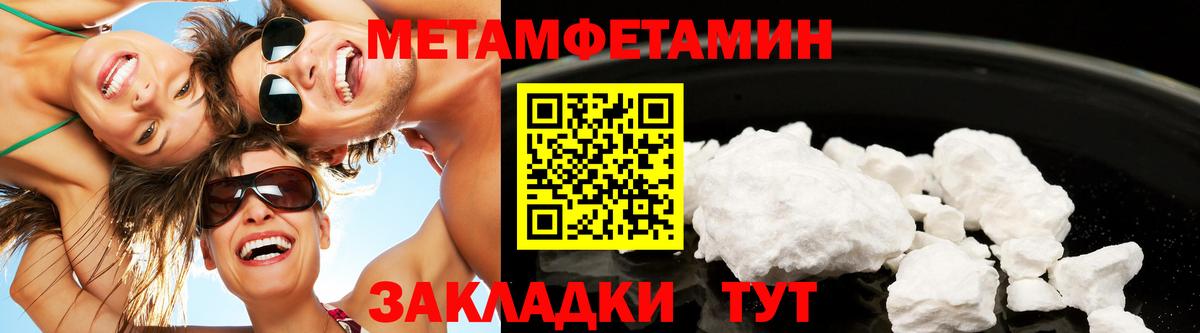Корсаков  Метамфетамин Декстрометамфетамин 99.9%  Вход с VPN 