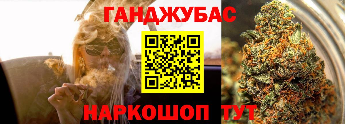 Шишки марихуана семена Корсаков