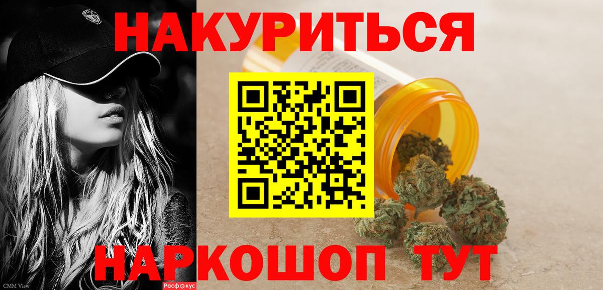 Шишки марихуана OG Kush  Бошки Шишки SATIVA & INDICA  Канабис планчик  Вход с VPN  Корсаков  Бошки марихуана THC 21% 